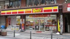 デイリーヤマザキ　富士見2丁目店