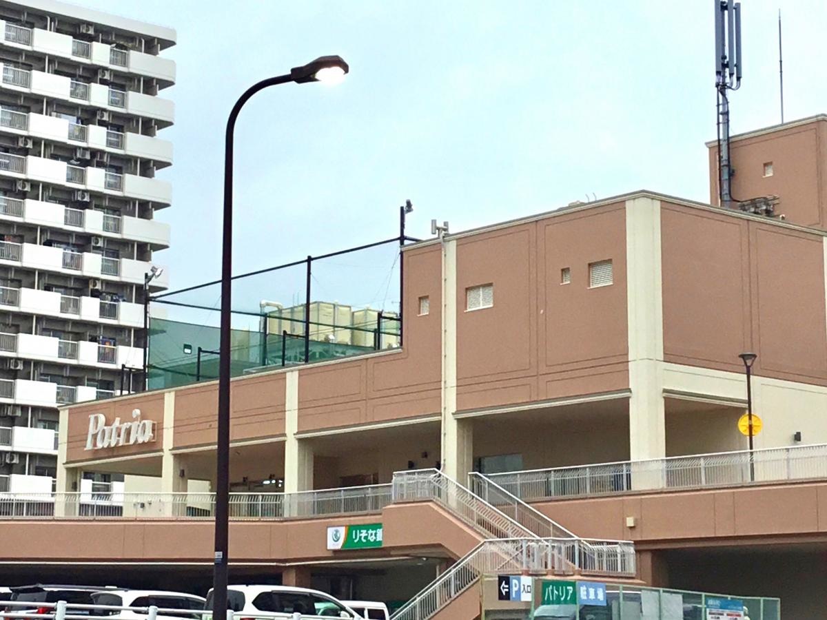 スーパーバリュー品川八潮店