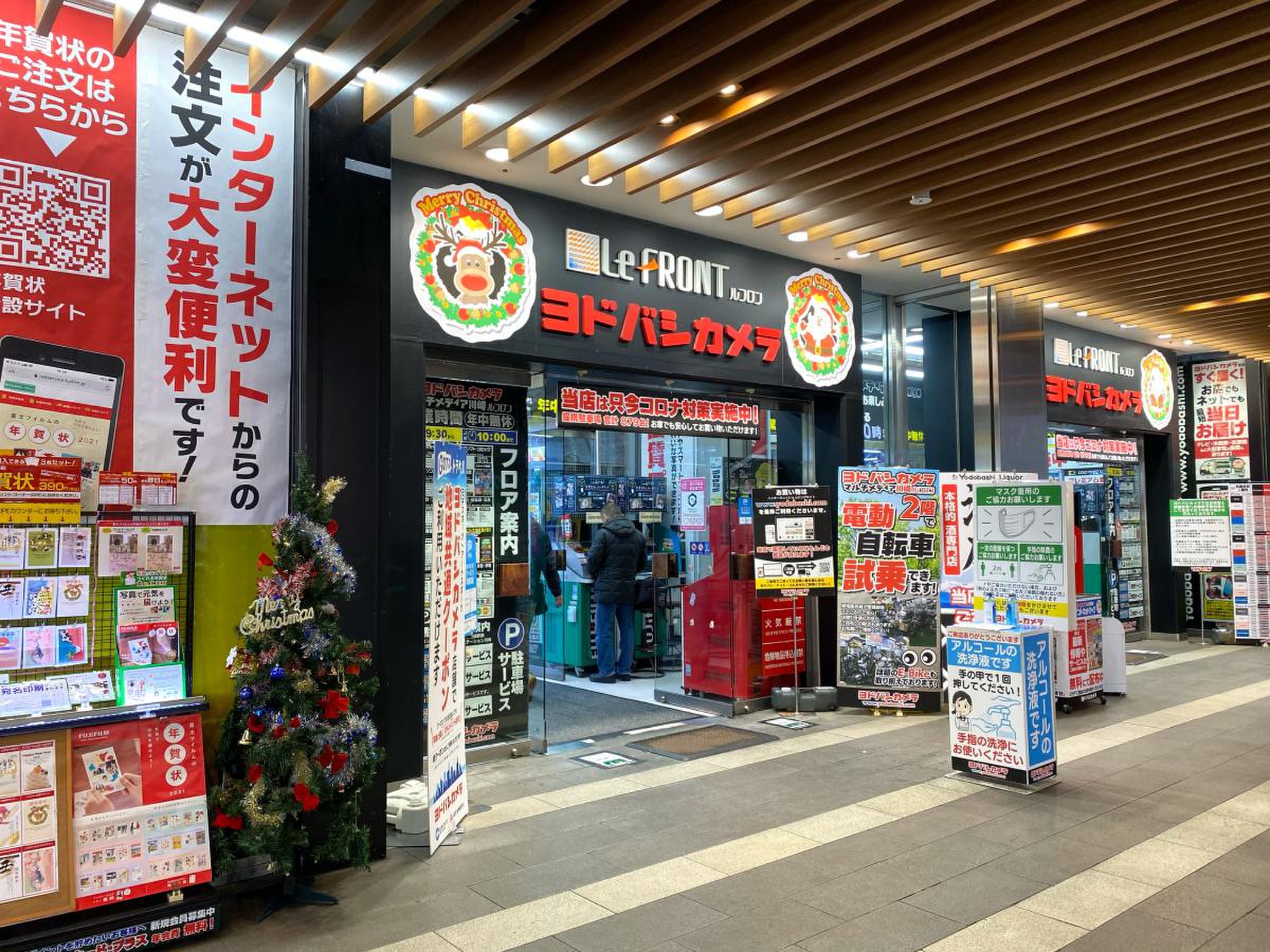 当時のメディア報道・掲載写真