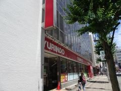 有隣堂厚木店
