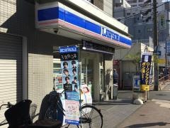ローソン　横浜日の出町店