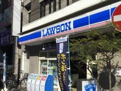 ローソン　横浜日の出町店