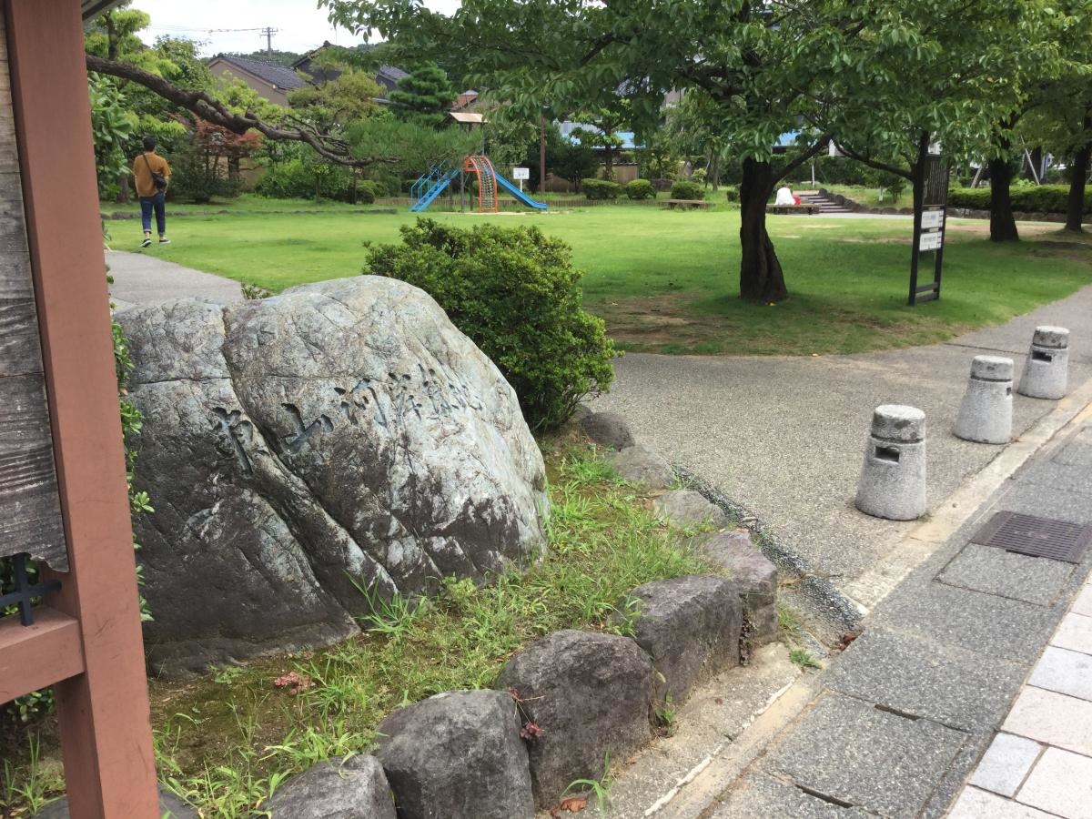 憩いの場