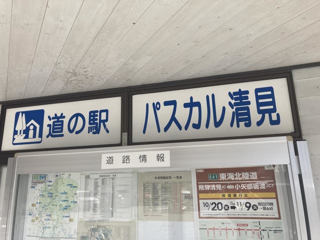 施設写真21