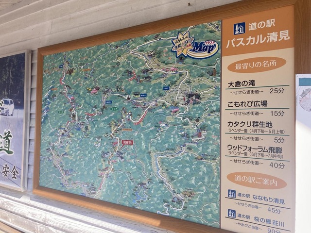 施設写真20