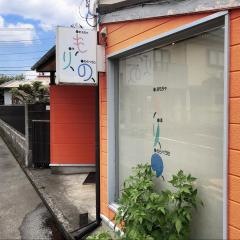 もりの書店
