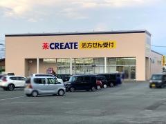 クリエイトエス・ディー　富士松岡店