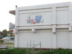 中ノ町幼稚園