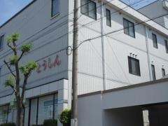 東濃信用金庫八田支店