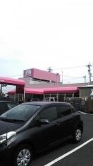 アオキスーパー萩原店