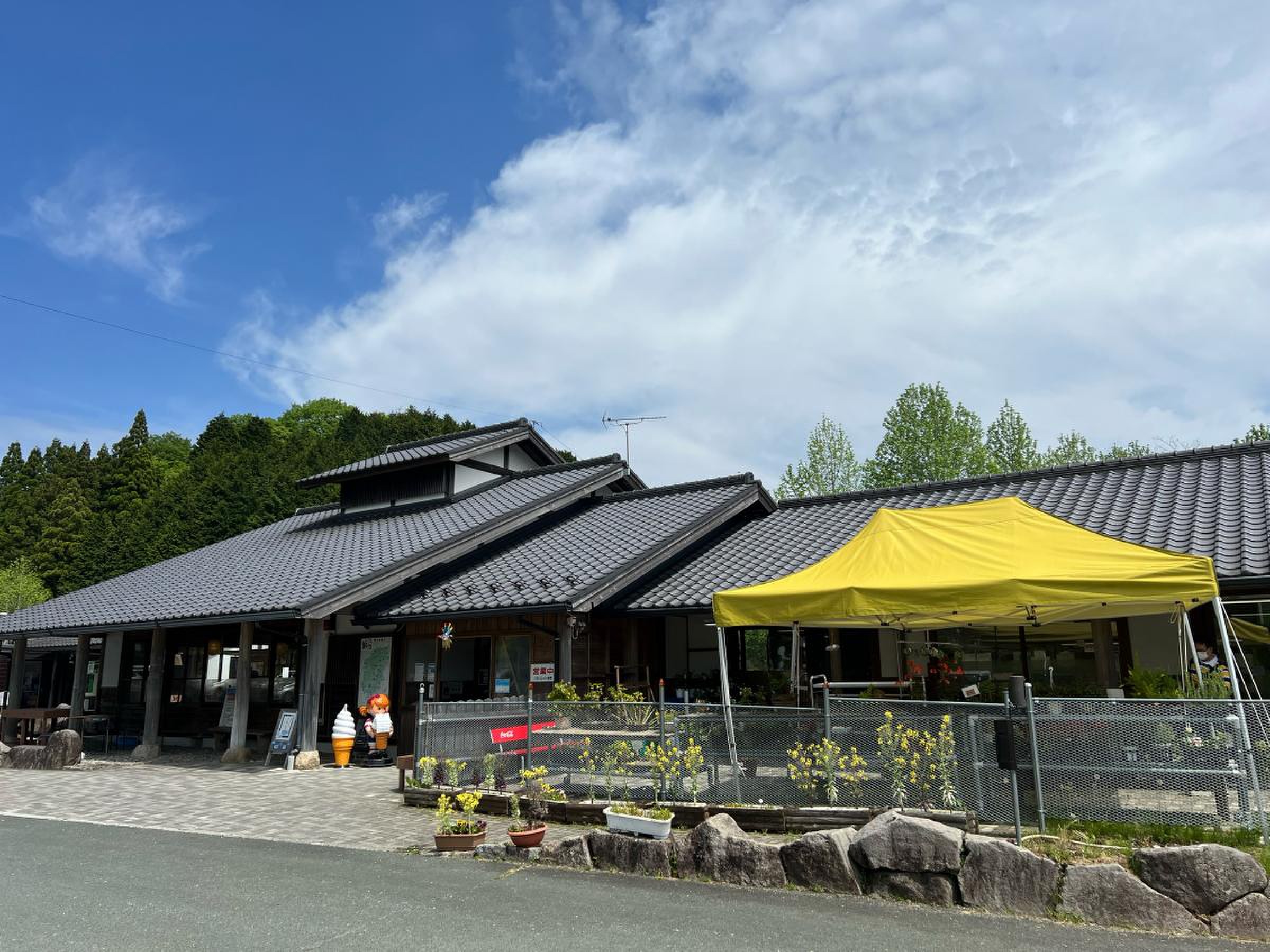 道 の 駅 つく で 手作り 村