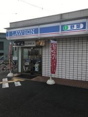 ローソン　姫路白国店