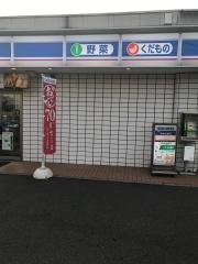 ローソン　姫路白国店