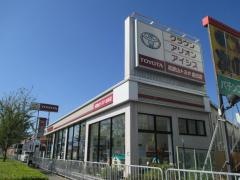 和歌山トヨタ自動車岩出店