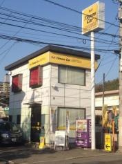 タイムズカーレンタル新井口駅前店