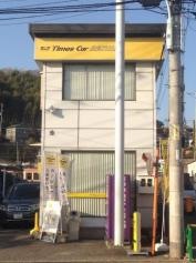 タイムズカーレンタル新井口駅前店