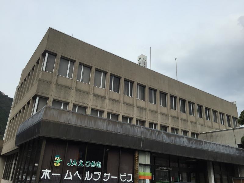 JAえひめ南岩松支所