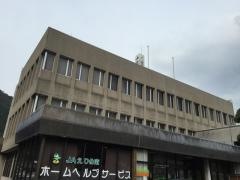 ＪＡえひめ南岩松支所