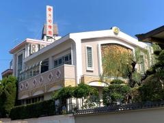 愛光幼稚園