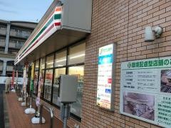 セブンイレブン　柳川下宮永町店