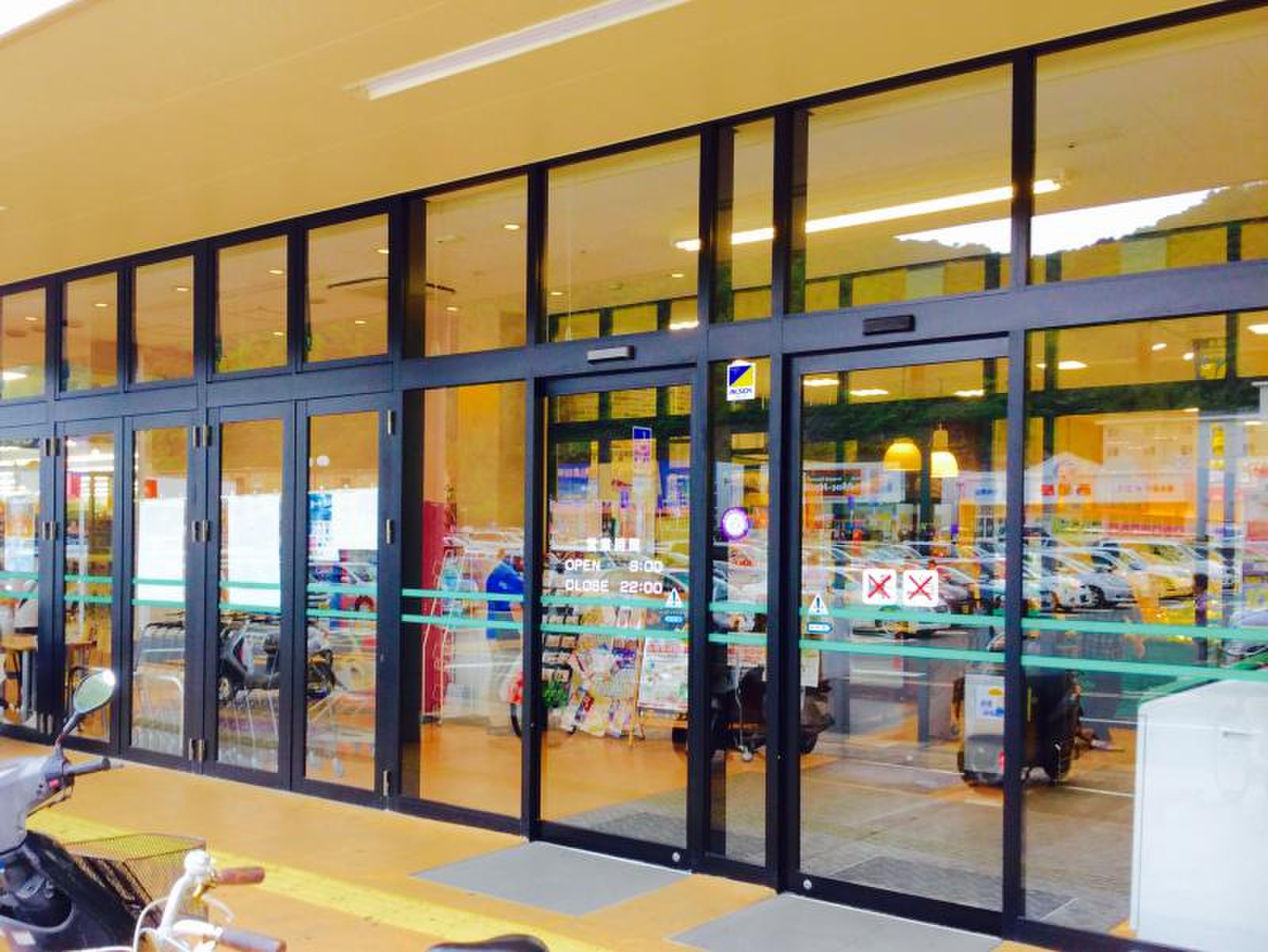 エレナ 深堀 店