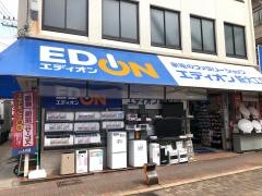 エディオン　新大工店