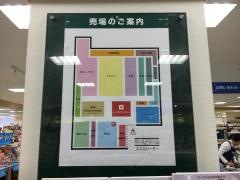 リブロ　大分わさだ店