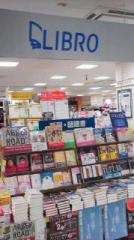 リブロ　大分わさだ店