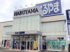 はるやま中津店
