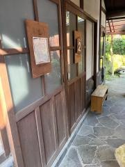 宿潦ばん屋