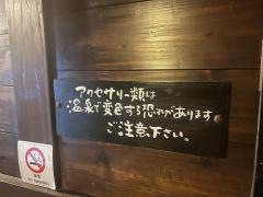 御宿ゑびす屋