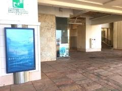 ホテルイーストチャイナシー
