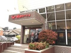 焼肉なべしま　大分・大在店