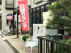 レストランＷｅ