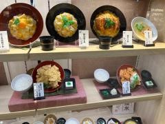 鶏月　イオンモール四條畷