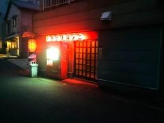 山びこ