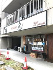 ろざん