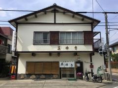 美ゆき食堂