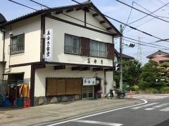 美ゆき食堂