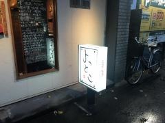 よっとこ