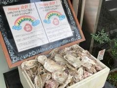 ルーチェ　梅屋敷店