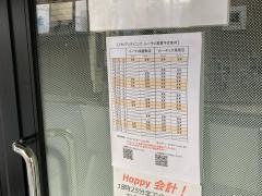 ルーチェ　梅屋敷店
