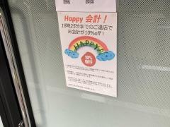 ルーチェ　梅屋敷店
