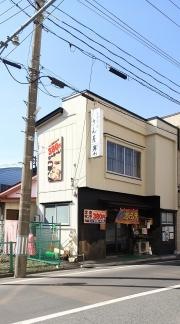 さん屋