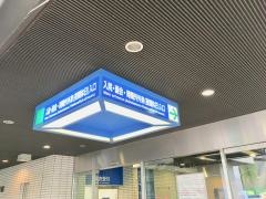 東京医科大学病院