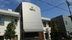 恵友病院