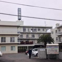 明野中央病院