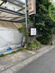 くぼうち内科クリニック