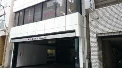 山皇クリニック