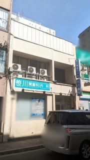 笹川胃腸科内科医院